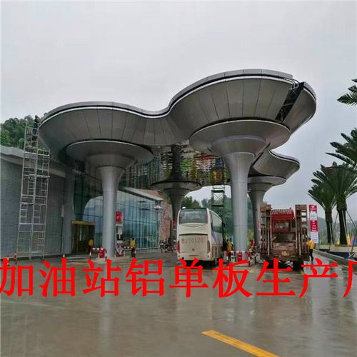 連云加油站鋁天花工廠 鋁樂鋁單板廠家的價(jià)格解析與建筑材料選擇